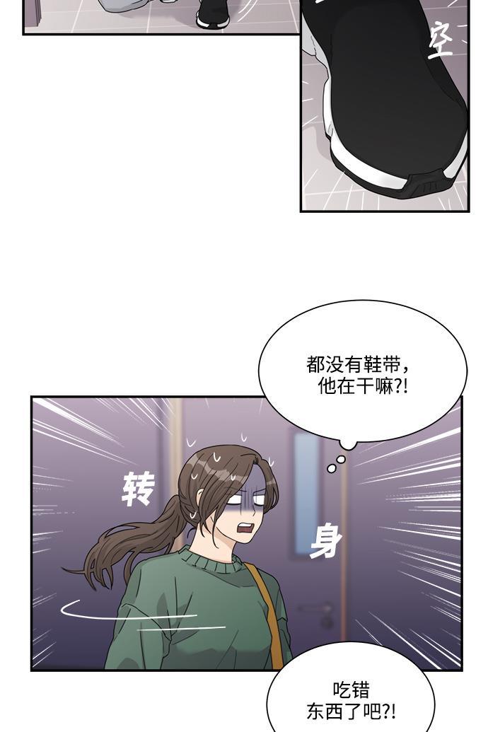 比翼之漫画漫画大全集韩漫全集-第18话无删减无遮挡章节图片 