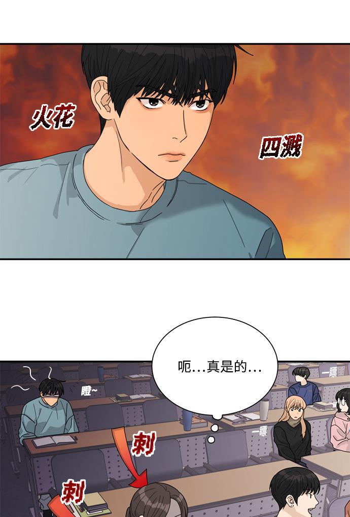 比翼之漫画漫画大全集韩漫全集-第18话无删减无遮挡章节图片 