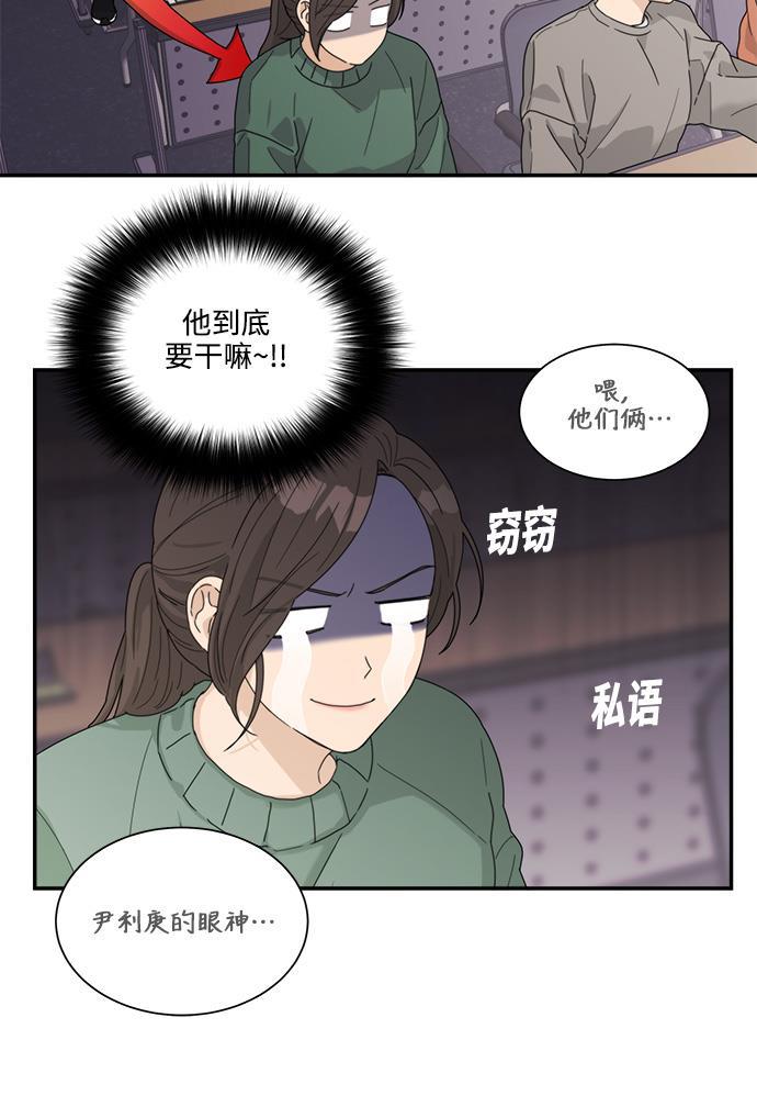 比翼之漫画漫画大全集韩漫全集-第18话无删减无遮挡章节图片 