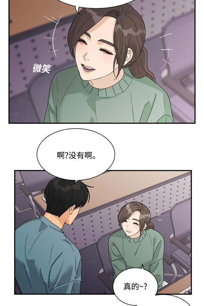 比翼之漫画漫画大全集韩漫全集-第18话无删减无遮挡章节图片 