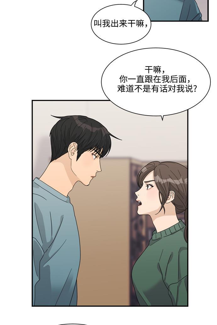 比翼之漫画漫画大全集韩漫全集-第18话无删减无遮挡章节图片 