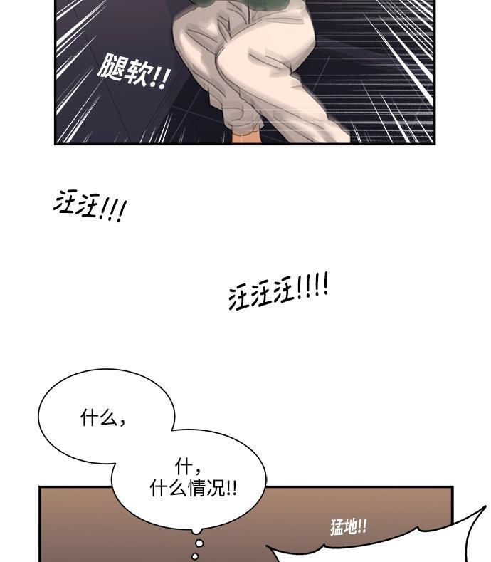 比翼之漫画漫画大全集韩漫全集-第18话无删减无遮挡章节图片 