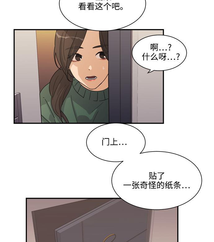 比翼之漫画漫画大全集韩漫全集-第18话无删减无遮挡章节图片 