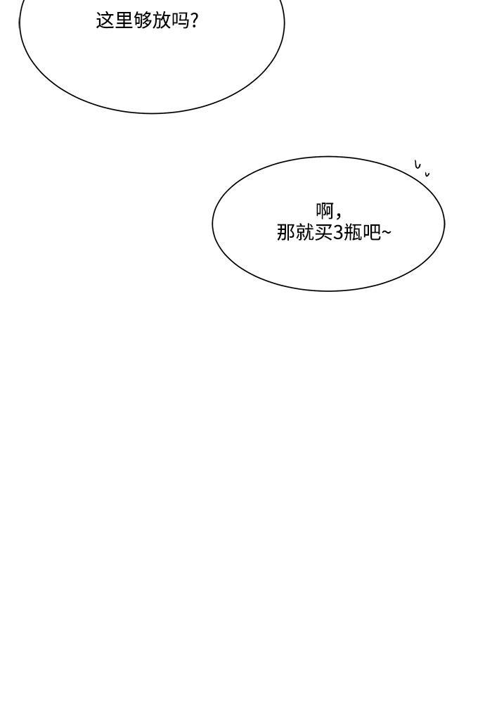 比翼之漫画漫画大全集韩漫全集-第19话无删减无遮挡章节图片 