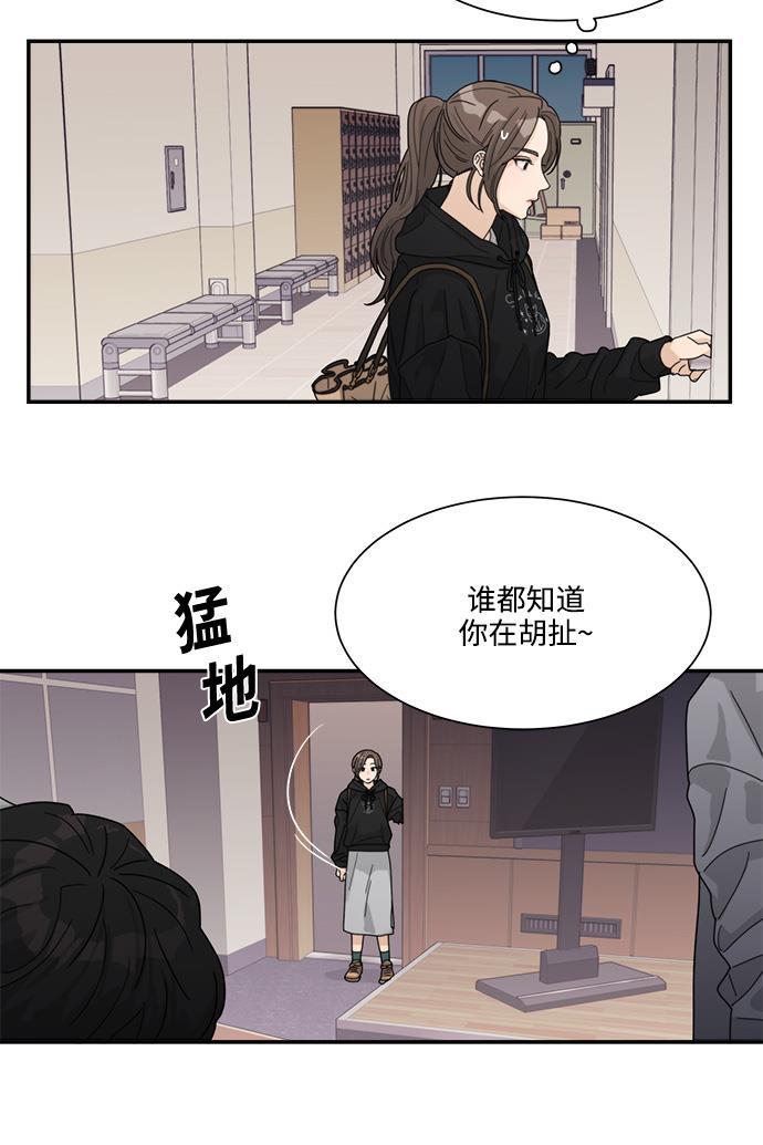 比翼之漫画漫画大全集韩漫全集-第19话无删减无遮挡章节图片 