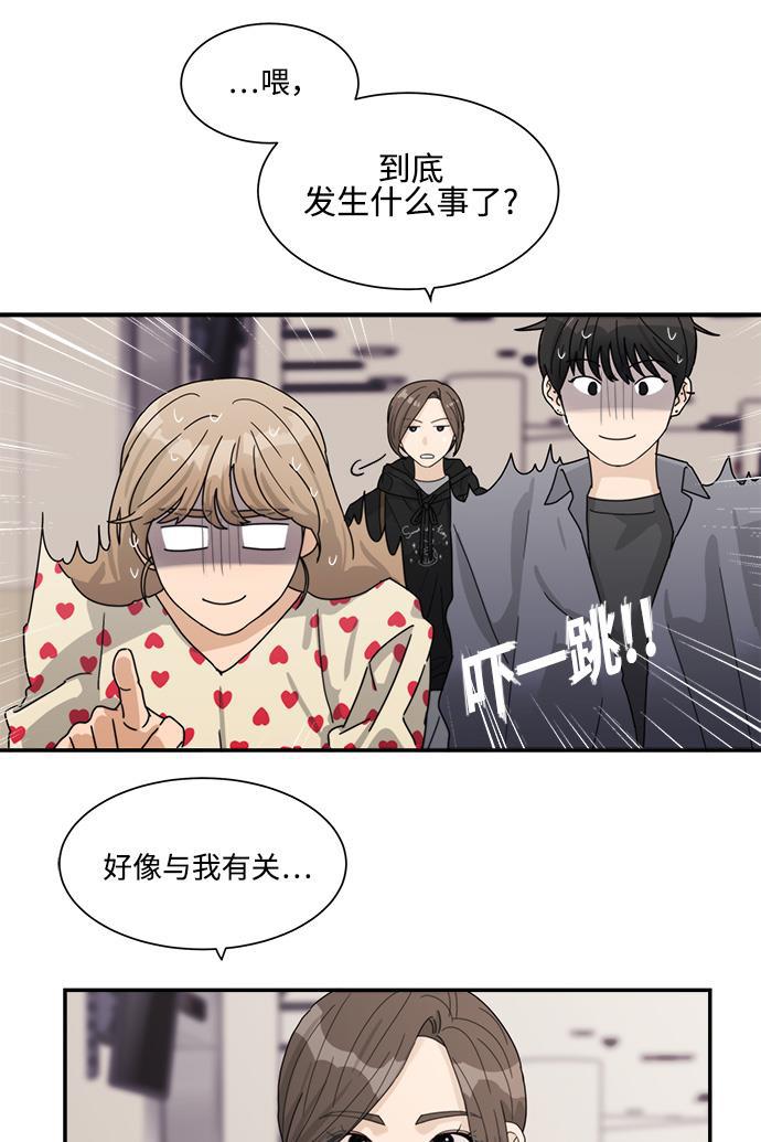 比翼之漫画漫画大全集韩漫全集-第19话无删减无遮挡章节图片 