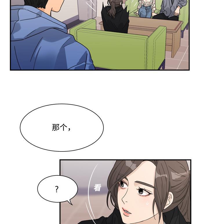 比翼之漫画漫画大全集韩漫全集-第19话无删减无遮挡章节图片 