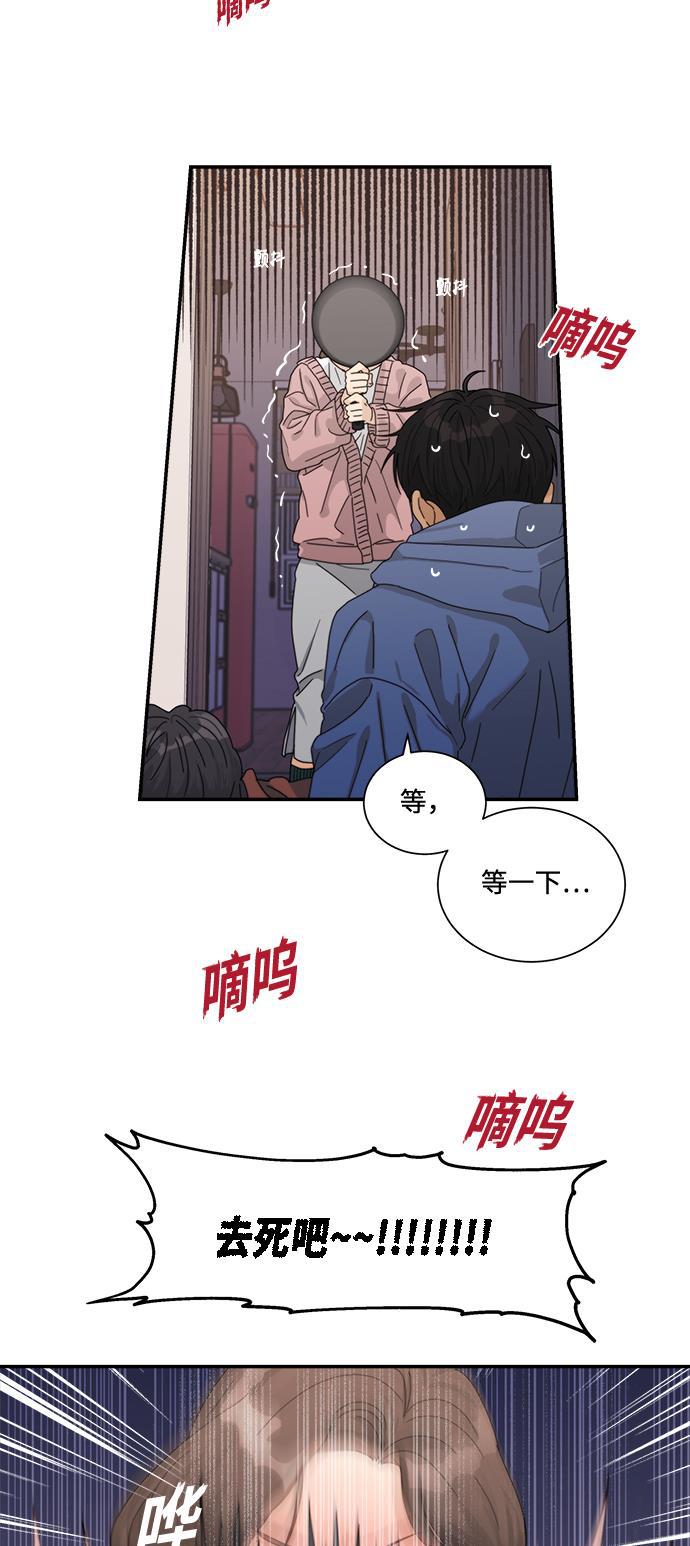 比翼之漫画漫画大全集韩漫全集-第21话无删减无遮挡章节图片 