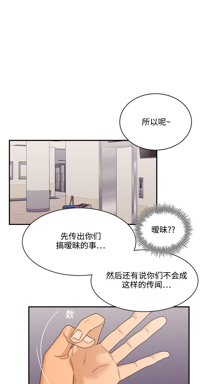 比翼之漫画漫画大全集韩漫全集-第22话无删减无遮挡章节图片 