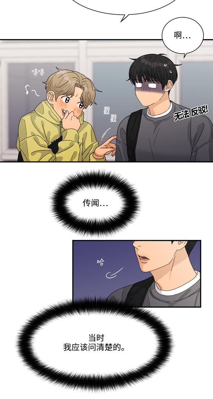 比翼之漫画漫画大全集韩漫全集-第22话无删减无遮挡章节图片 