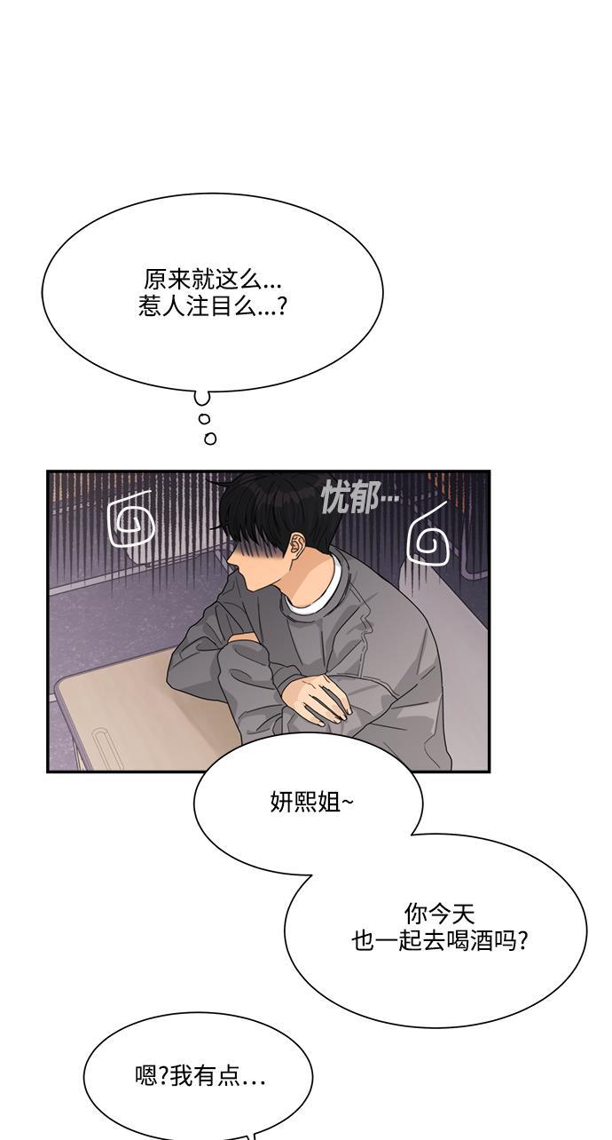 比翼之漫画漫画大全集韩漫全集-第22话无删减无遮挡章节图片 