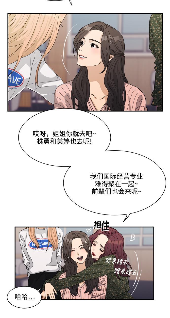 比翼之漫画漫画大全集韩漫全集-第22话无删减无遮挡章节图片 