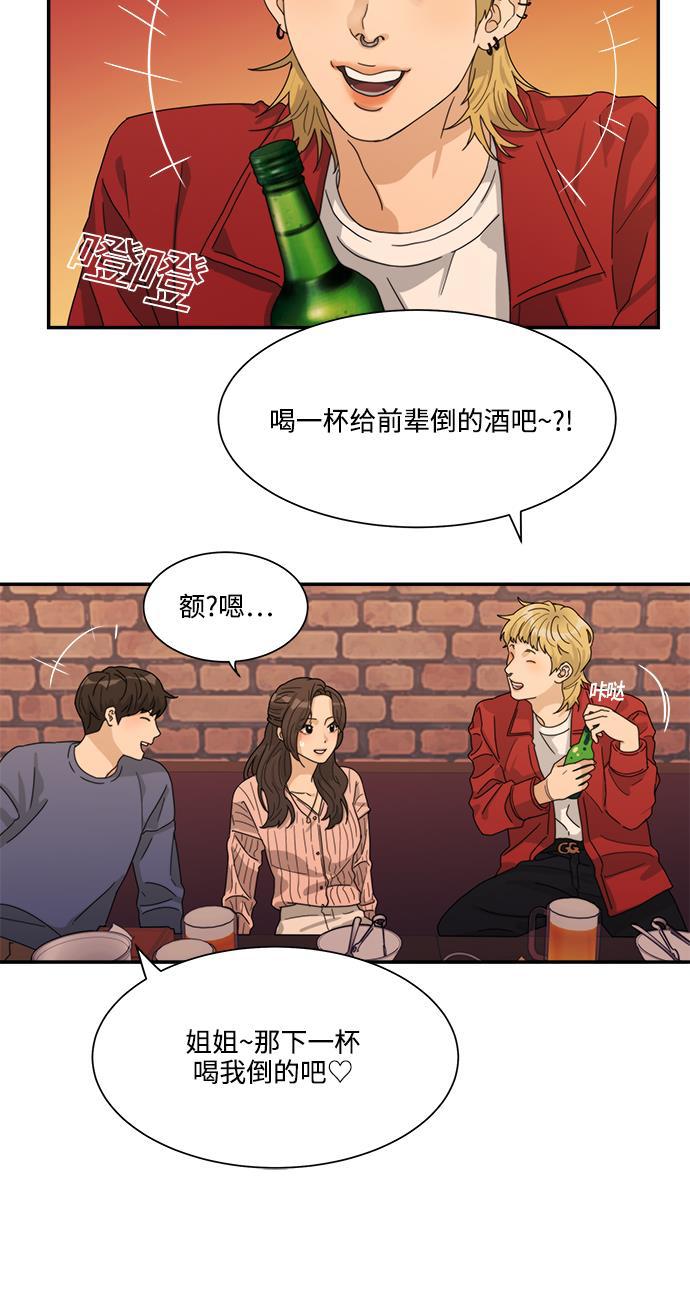 比翼之漫画漫画大全集韩漫全集-第22话无删减无遮挡章节图片 