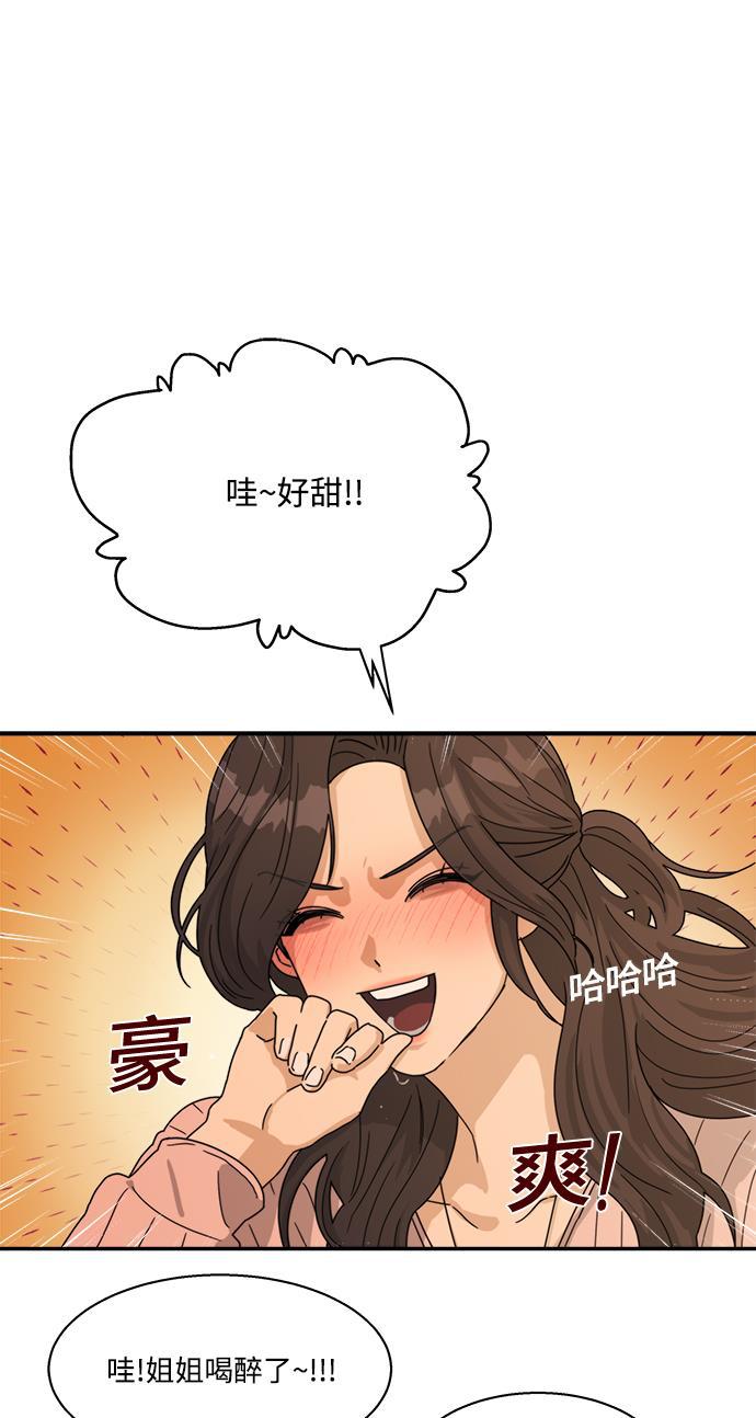 比翼之漫画漫画大全集韩漫全集-第22话无删减无遮挡章节图片 