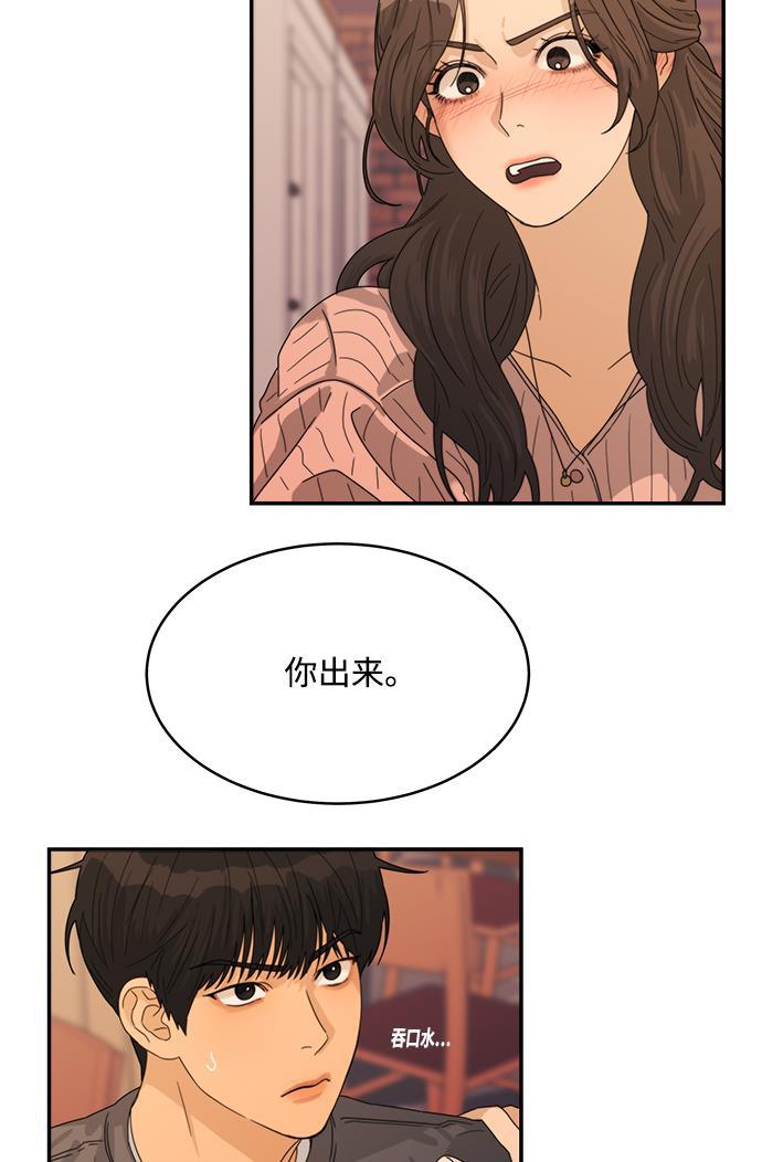 比翼之漫画漫画大全集韩漫全集-第22话无删减无遮挡章节图片 