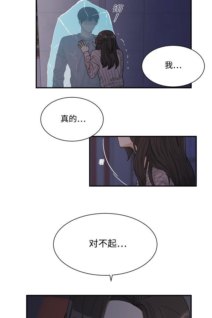 比翼之漫画漫画大全集韩漫全集-第23话无删减无遮挡章节图片 