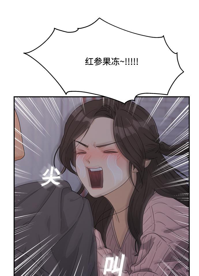 比翼之漫画漫画大全集韩漫全集-第23话无删减无遮挡章节图片 