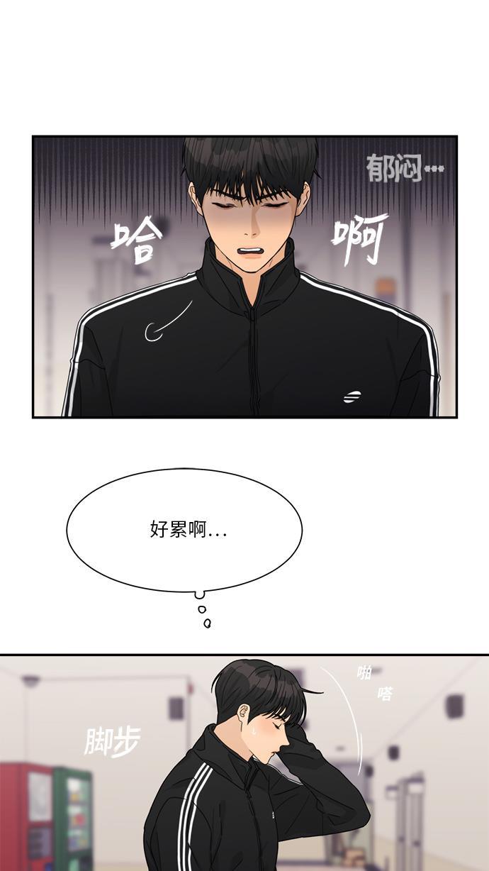 比翼之漫画漫画大全集韩漫全集-第24话无删减无遮挡章节图片 