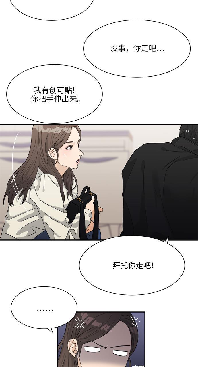 比翼之漫画漫画大全集韩漫全集-第24话无删减无遮挡章节图片 