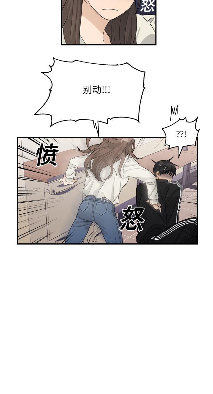 比翼之漫画漫画大全集韩漫全集-第24话无删减无遮挡章节图片 