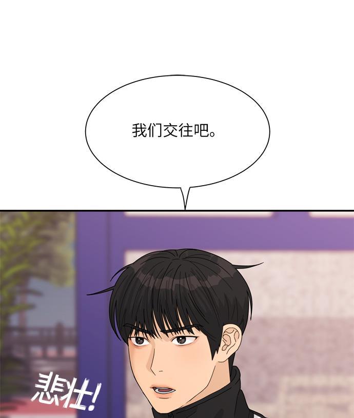 比翼之漫画漫画大全集韩漫全集-第24话无删减无遮挡章节图片 