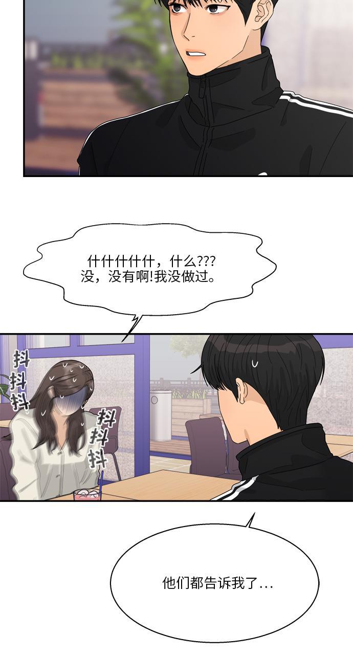 比翼之漫画漫画大全集韩漫全集-第25话无删减无遮挡章节图片 