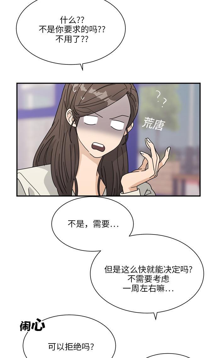 比翼之漫画漫画大全集韩漫全集-第25话无删减无遮挡章节图片 