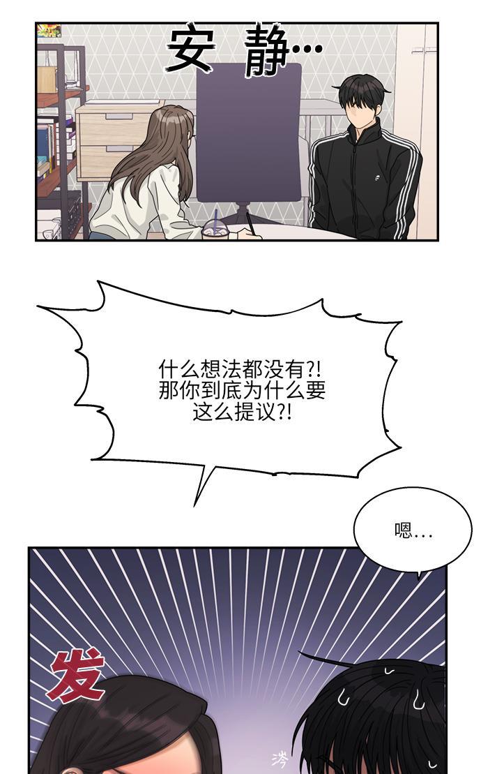 比翼之漫画漫画大全集韩漫全集-第25话无删减无遮挡章节图片 