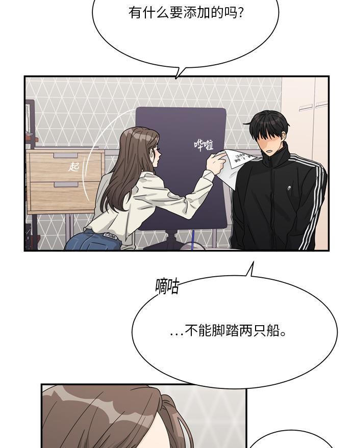 比翼之漫画漫画大全集韩漫全集-第26话无删减无遮挡章节图片 