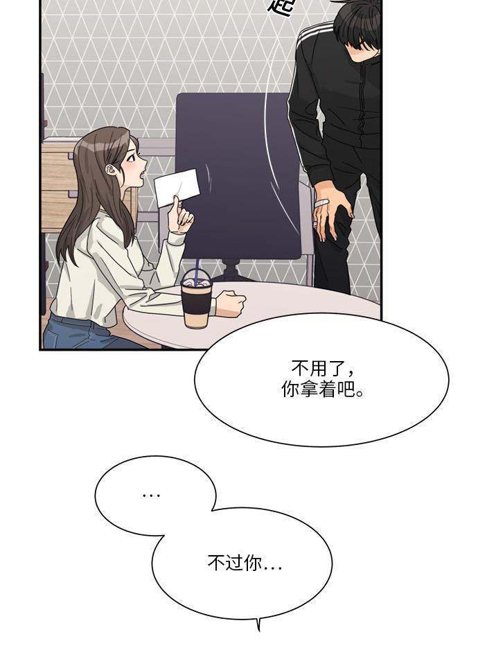 比翼之漫画漫画大全集韩漫全集-第26话无删减无遮挡章节图片 