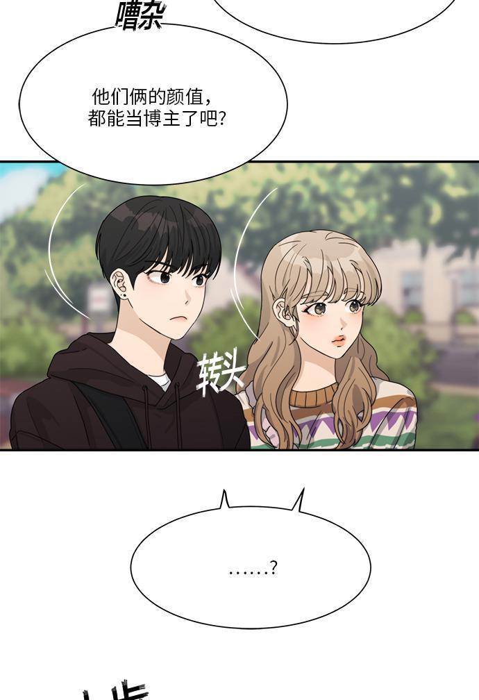 比翼之漫画漫画大全集韩漫全集-第26话无删减无遮挡章节图片 