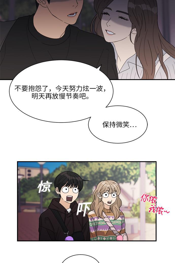 比翼之漫画漫画大全集韩漫全集-第26话无删减无遮挡章节图片 