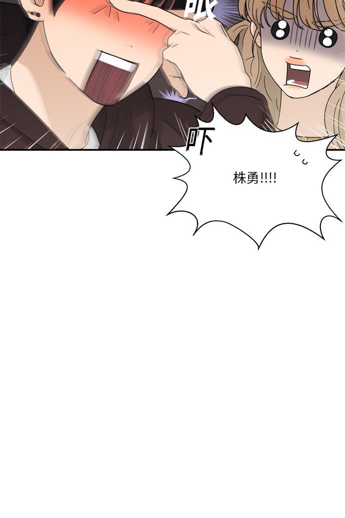 比翼之漫画漫画大全集韩漫全集-第26话无删减无遮挡章节图片 