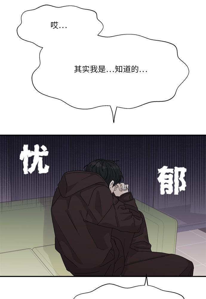 比翼之漫画漫画大全集韩漫全集-第26话无删减无遮挡章节图片 