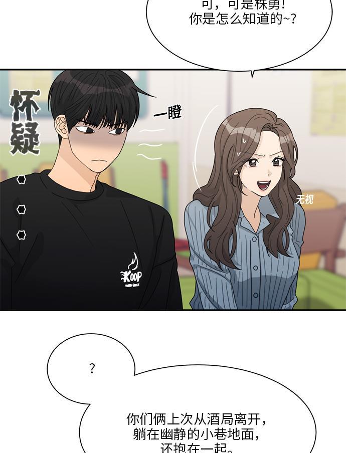 比翼之漫画漫画大全集韩漫全集-第26话无删减无遮挡章节图片 