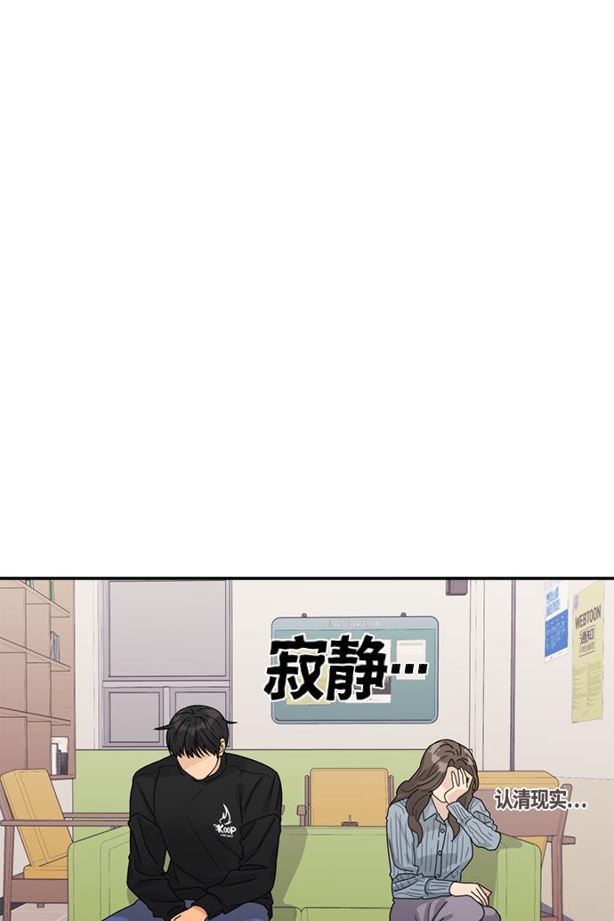 比翼之漫画漫画大全集韩漫全集-第26话无删减无遮挡章节图片 