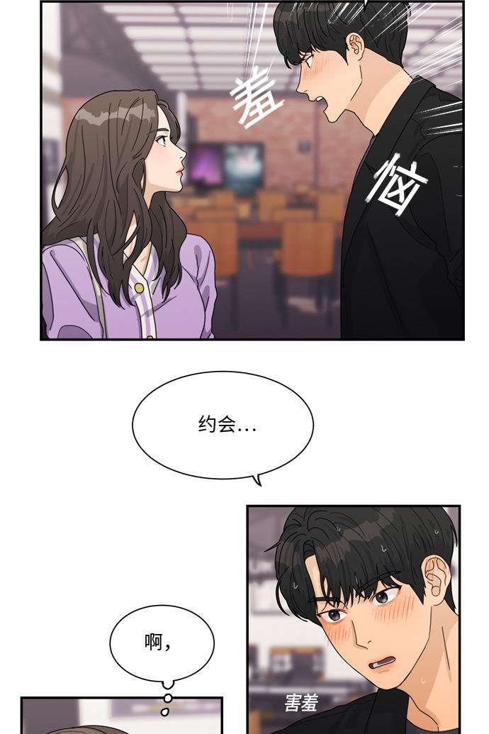 比翼之漫画漫画大全集韩漫全集-第28话无删减无遮挡章节图片 