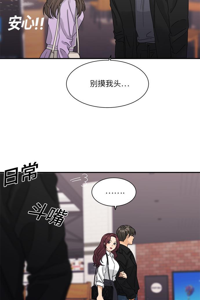 比翼之漫画漫画大全集韩漫全集-第28话无删减无遮挡章节图片 