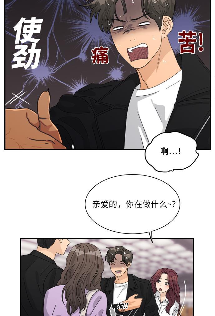 比翼之漫画漫画大全集韩漫全集-第28话无删减无遮挡章节图片 