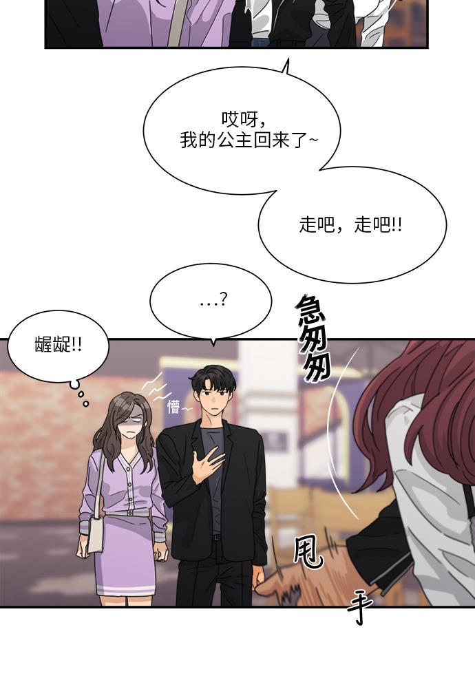 比翼之漫画漫画大全集韩漫全集-第28话无删减无遮挡章节图片 