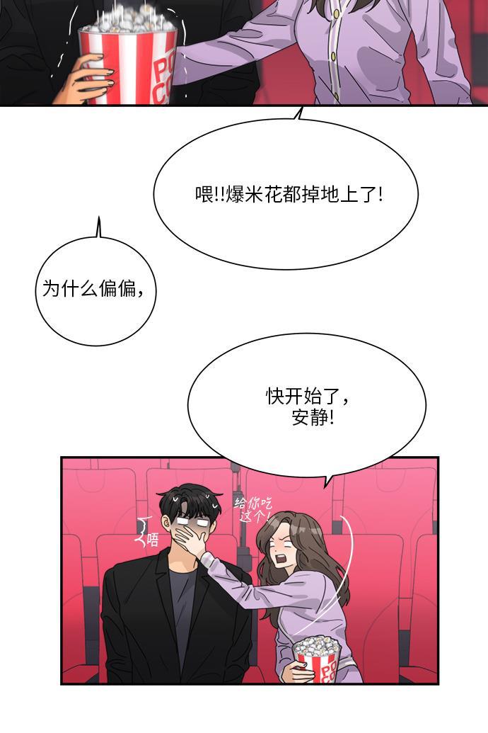 比翼之漫画漫画大全集韩漫全集-第28话无删减无遮挡章节图片 