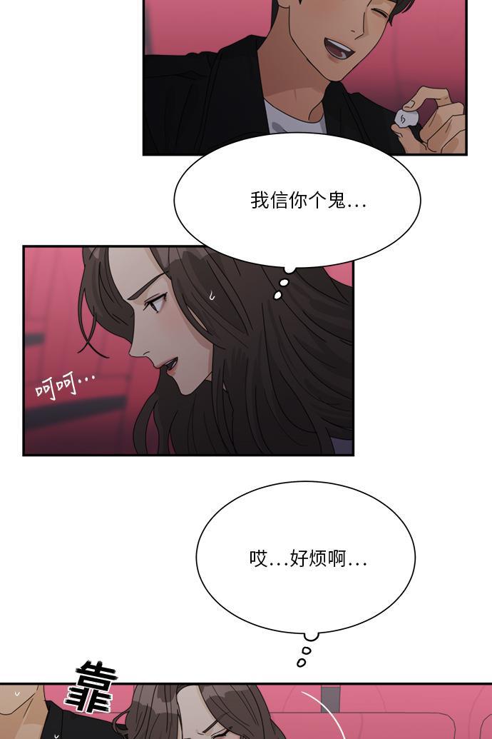 比翼之漫画漫画大全集韩漫全集-第28话无删减无遮挡章节图片 