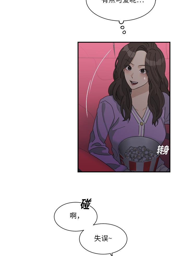 比翼之漫画漫画大全集韩漫全集-第28话无删减无遮挡章节图片 