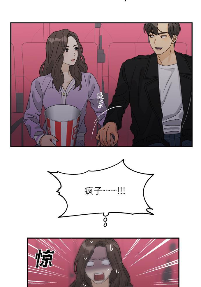 比翼之漫画漫画大全集韩漫全集-第28话无删减无遮挡章节图片 