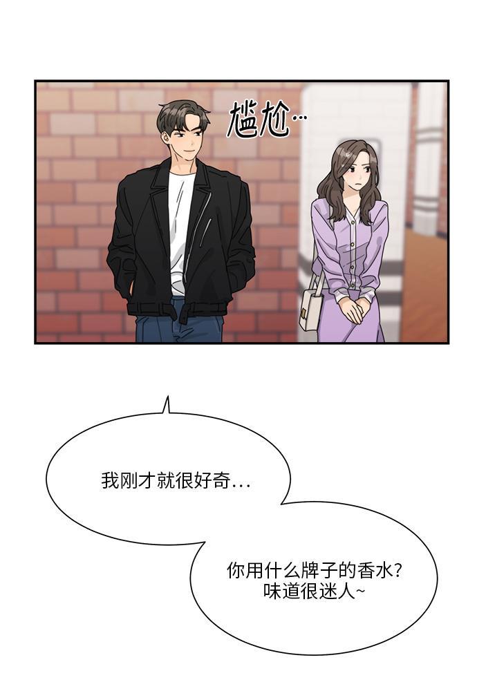 比翼之漫画漫画大全集韩漫全集-第28话无删减无遮挡章节图片 