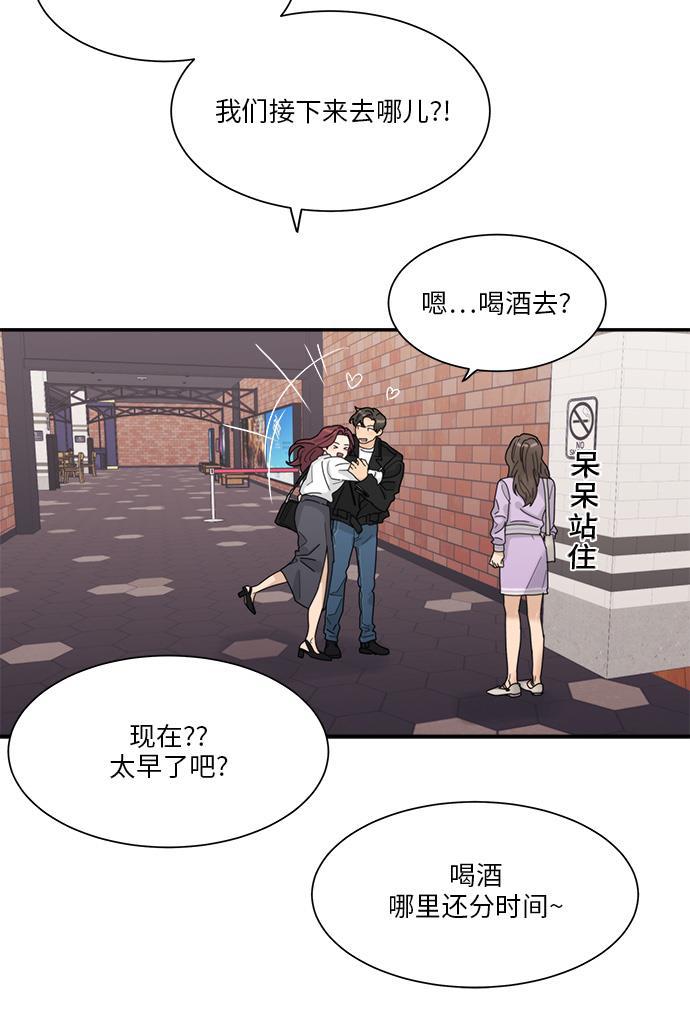 比翼之漫画漫画大全集韩漫全集-第28话无删减无遮挡章节图片 