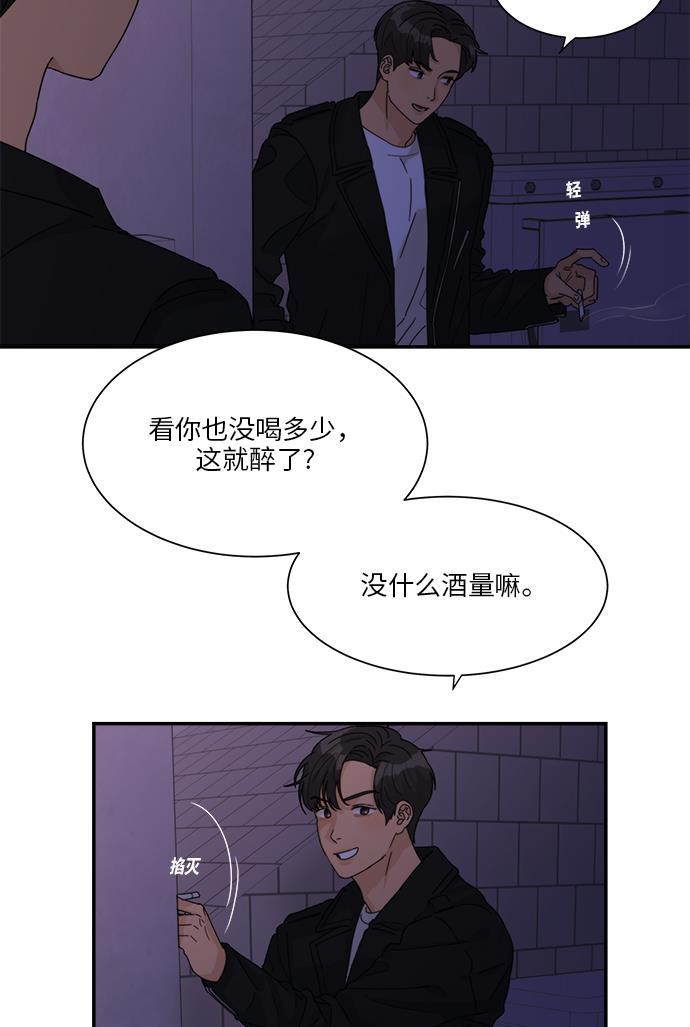 比翼之漫画漫画大全集韩漫全集-第30话无删减无遮挡章节图片 