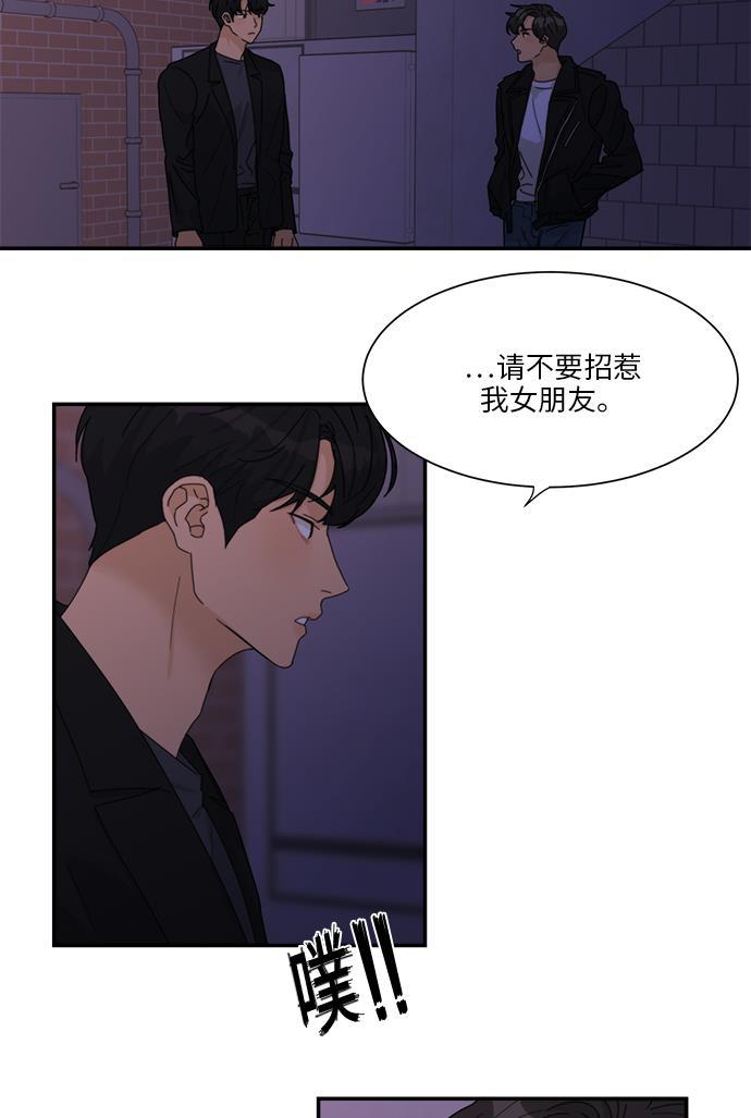 比翼之漫画漫画大全集韩漫全集-第30话无删减无遮挡章节图片 