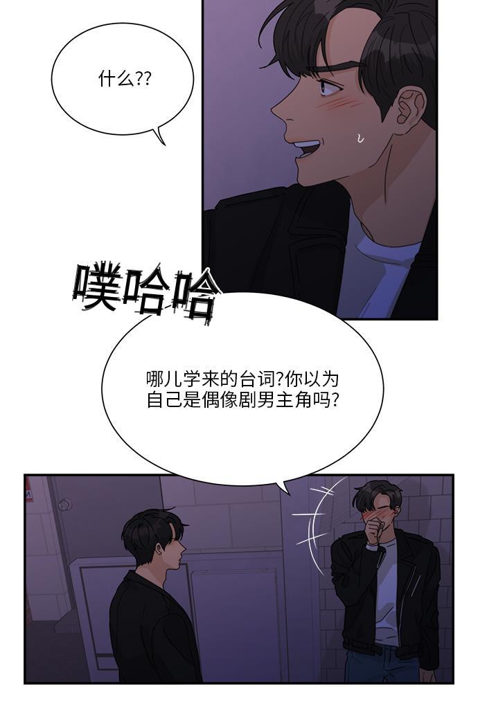 比翼之漫画漫画大全集韩漫全集-第30话无删减无遮挡章节图片 