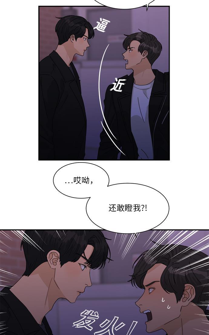 比翼之漫画漫画大全集韩漫全集-第30话无删减无遮挡章节图片 